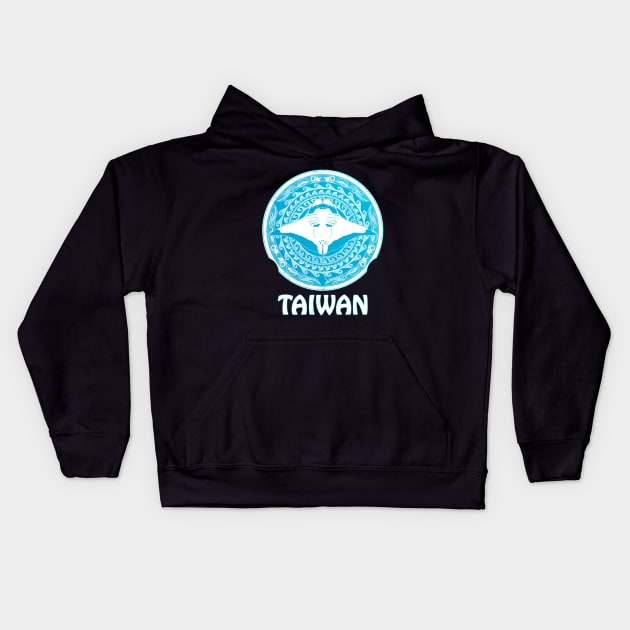 Manta Ray Shield of Taiwan Kids Hoodie by NicGrayTees